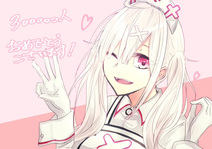 健屋さんおめでとうございます!!
#いらすこや 