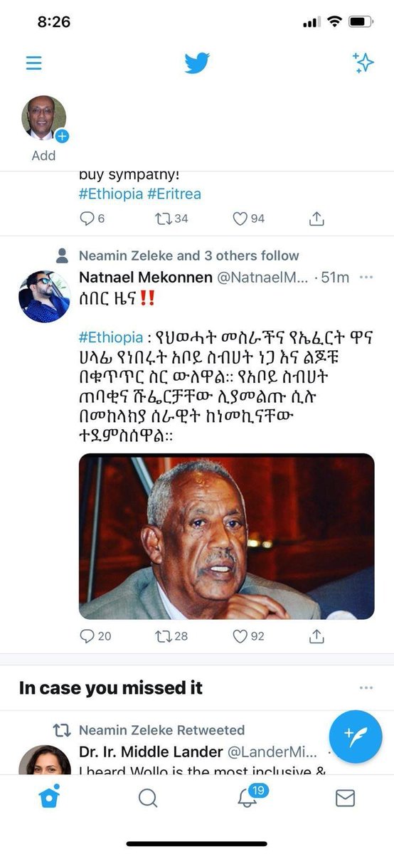 NeaminZeleke's tweet photo. Sibehat Nega, #TPLFโs mafia boss&mastermind has surrendered. A strategic move after sacrificing thousands of #Tigray youth as cannon fodders&annexed territories. "Chickens are coming home to roost". End of an Era,46 yrs of treason, unprecedented terror&pillage.#EthiopiaPrevails https://t.co/iVsFapt0o4