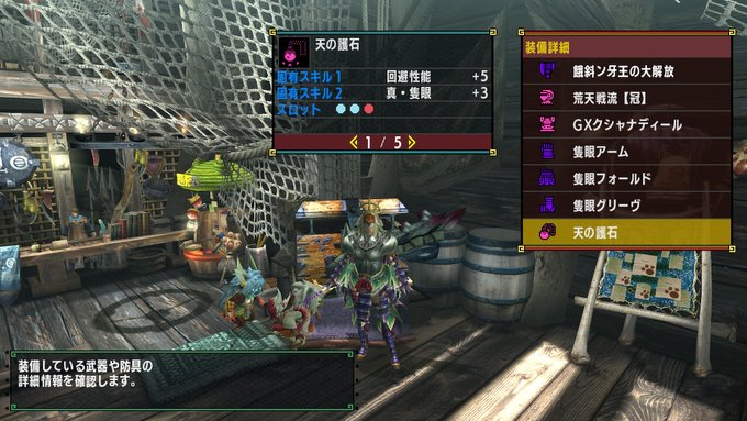 K M I Y さん がハッシュタグ Nintendoswitch をつけたツイート一覧 1 Whotwi グラフィカルtwitter分析 K M I Y さん がハッシュタグ Nintendoswitch をつけたツイート一覧 1 Whotwi グラフィカルtwitter分析