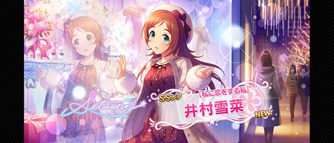 デレステ10連ガシャ無料 高画質 のtwitterイラスト検索結果 古い順
