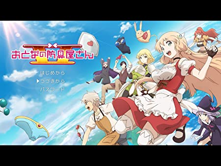 きんどう 新着 Amazonプライムビデオ見放題 Tvアニメ ゲキドル T Co Yobgikpvn1 おとなの防具屋さん ラグジュアリー版 T Co Nxapn9lc2s