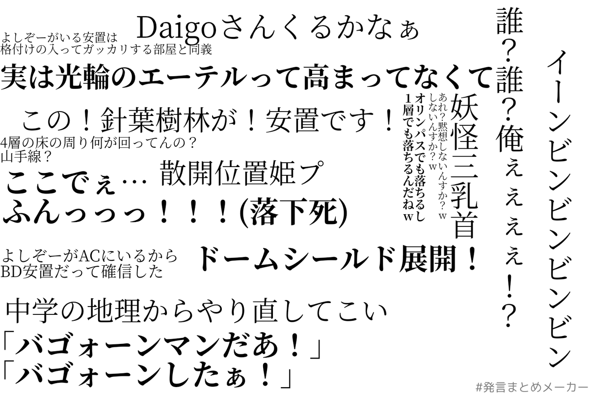 鼻歌のよしぞー Yoshizaemooon Twitter