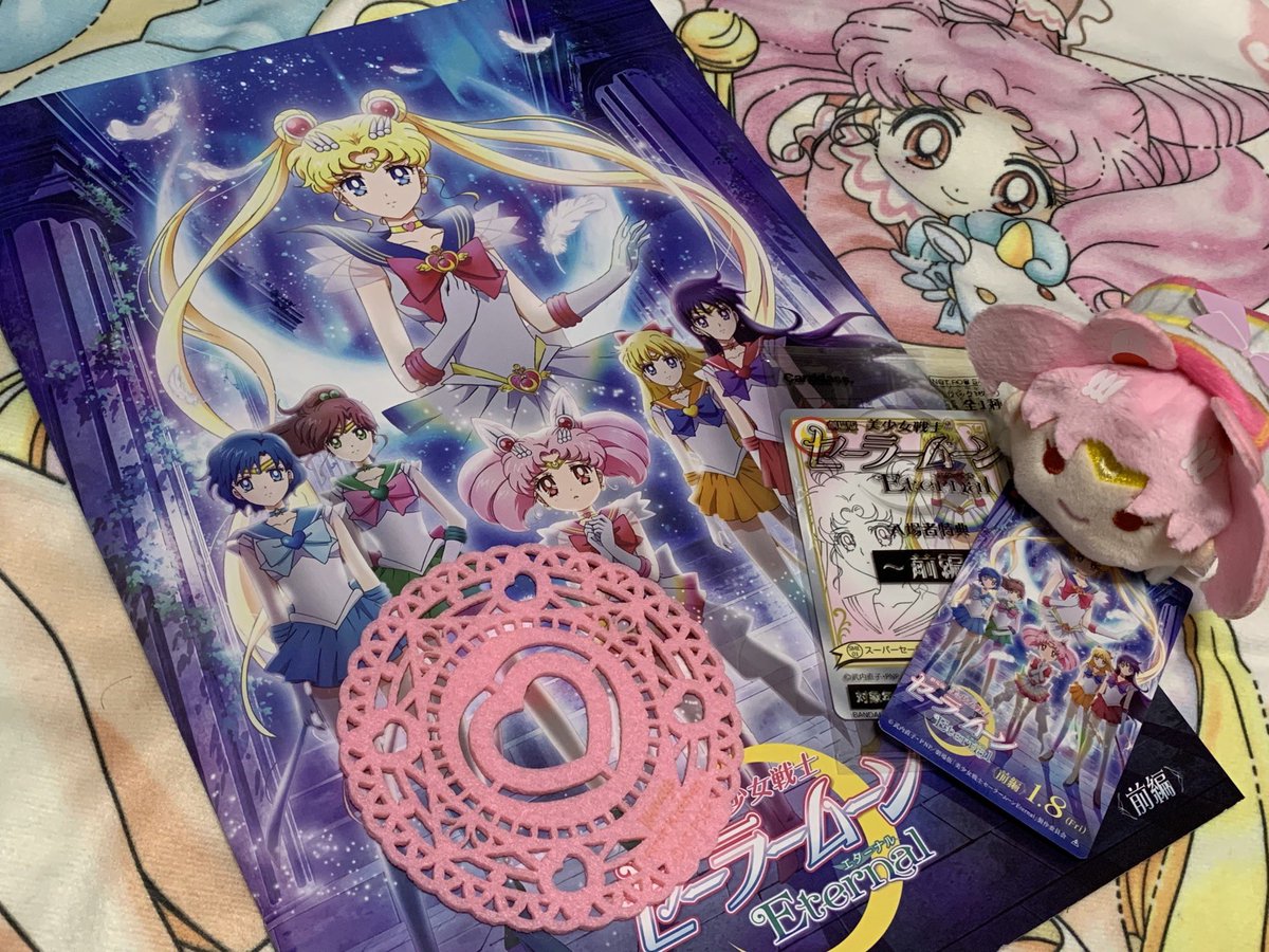 Sailor Chibicco 原作厨であり ちびうさ推しであるワタシには セーラームーンの映画は最高でした まだ漫画を読み返してないから確信できないけど 衣装やカット割りが漫画のコマ割りに忠実だったはず 懐かしかった 後編も楽しみです