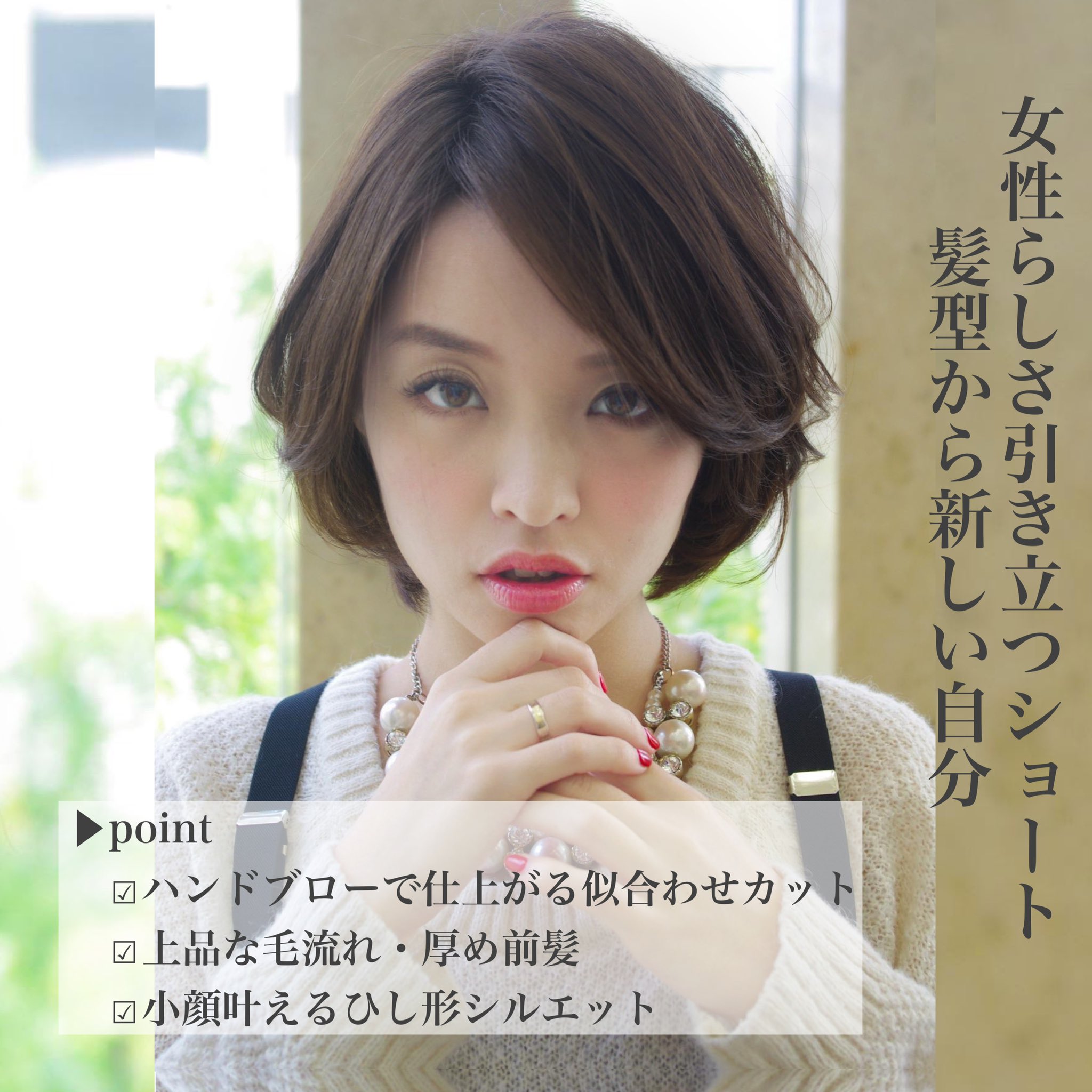 銀座アフロート Xelha 山口剛平 3連休ですね 年齢に合った髪型 年齢に伴うお悩み改善は エイジレスカット にお任せください T Co Tohi65wunu 髪型 三連休 テレワーク ショート マスクメイク ママ 主婦 子育て ショートボブ ボブ