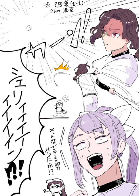 再掲の該当FA 