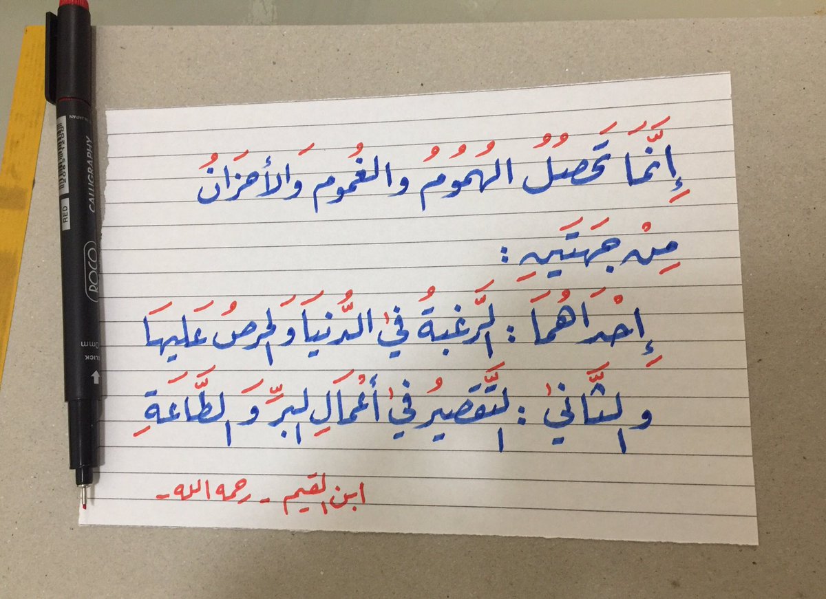 mhfelemban's tweet photo. #من_الحكمة https://t.co/BTeqifZpZc
