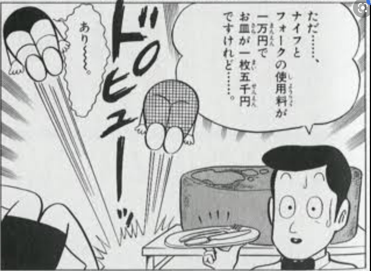 Catおのみち Animalおのみちのサブ のんきくん コロコロコミック 二六 小学生の頃ボンボンが発刊されて コロコロ派とボンボン派の仁義なき戦いが勃発していた 自分はボンボン派だったけど のんきくんは好きだったな オチのドピューとかは今の