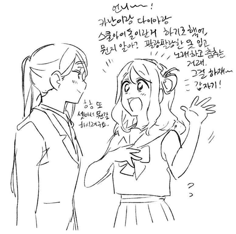 낙서 추가 
고1마리 