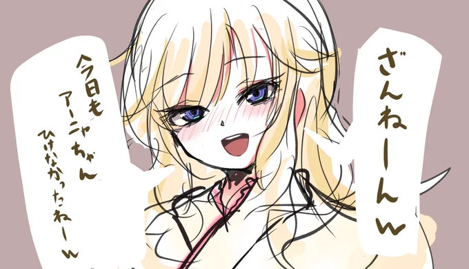 うぅ…唯ちゃん…うぅ… 
