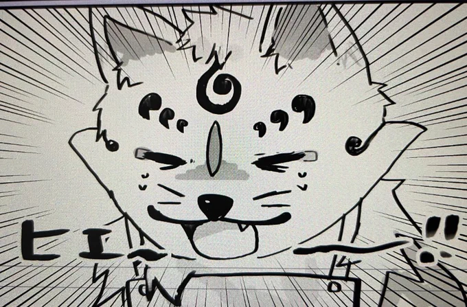 お湯が出ませ〜〜ん!! 