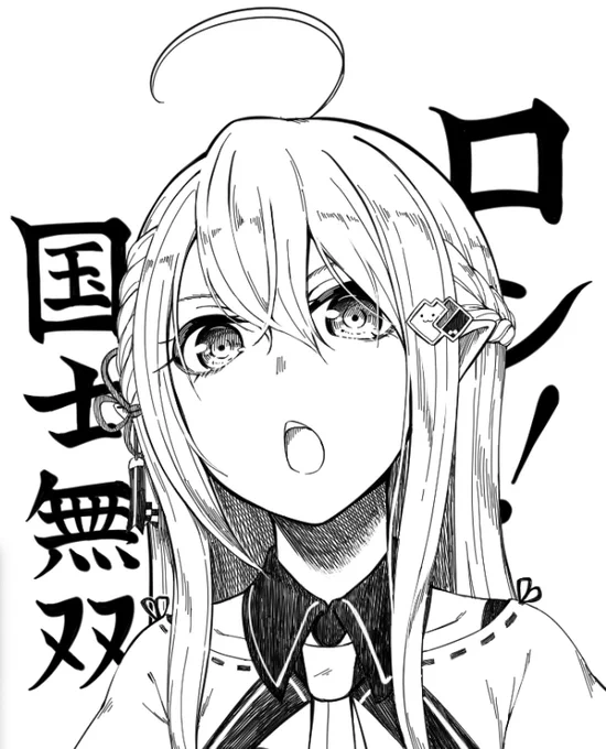 和了時にご自由にお使いください
#さくらのしおり 