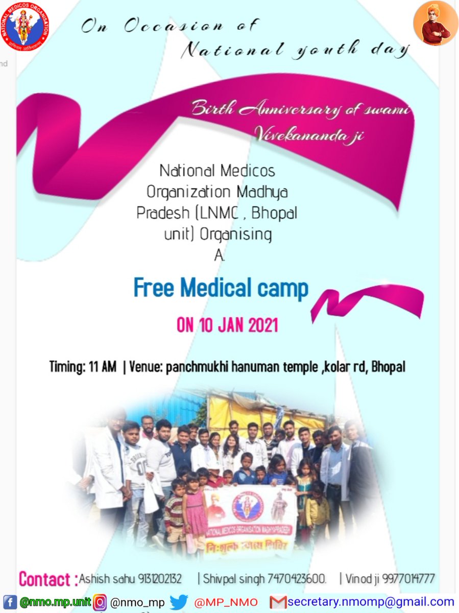 MP_NMO's tweet photo. We are organising free medical camp on 10 jan 2021 on birth anniversary of swami Vivekananda ji..
Time :- 11 am 
Venue :- panchmukhi Hanuman temple ,kolar,damkheda sector A ,kolar,Bhopal MP
@NMOBharat @MidhaSatish @dr_vishwambhar @DrVivek06 
@JournalNmo
#nmomp #nmo #auseaimrn https://t.co/s895XMWQWL
