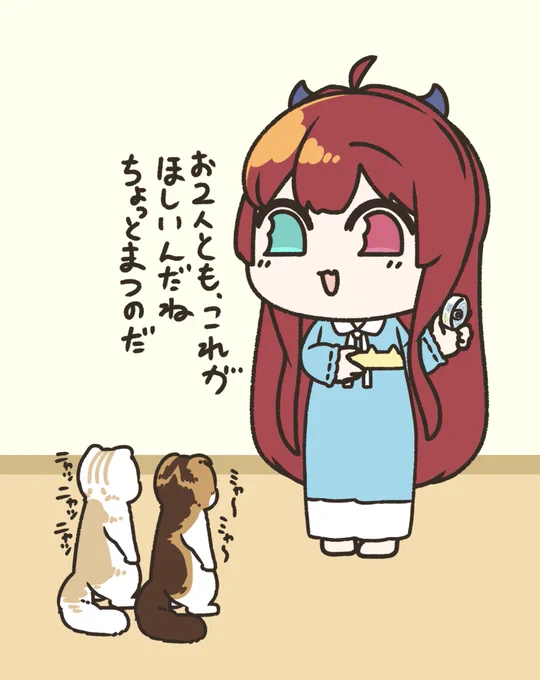 ロアちゃんを待つ2匹

ロアちゃんのイヌたちはご飯の準備中どんなふうに待つのかな?
それとも待てないで早く早く?
美味しくご飯食べてるの見てると笑顔になるよね
ロアちゃんの配信で食べてるの見て思うね
ロアちゃんとイヌがこれからも美味しいご飯を食べれるように

今日のご飯
親子丼
 #ロアート 