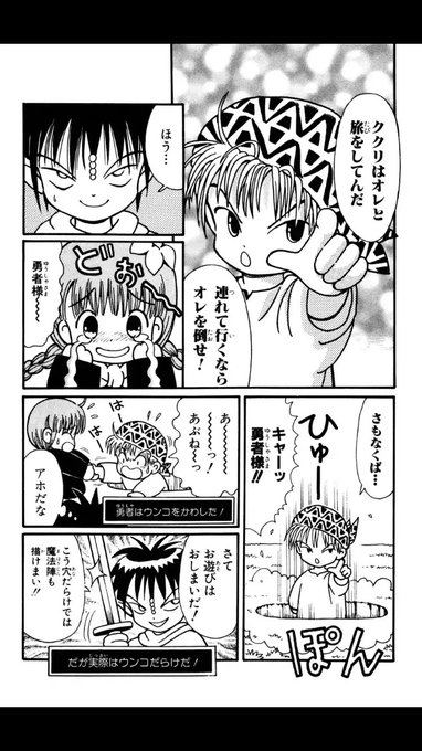 魔法陣グルグルのtwitterイラスト検索結果 魔法陣グルグルのtwitterイラスト検索結果