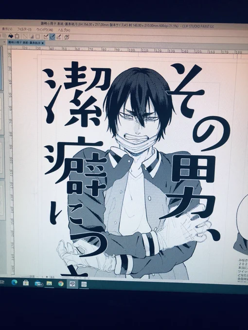 花宮さんお久しぶりな気がするわ 