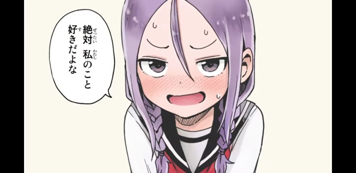 それでも歩は寄せてくるアニメ化