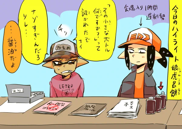@yoshizawamiyabi コタローがいる絵の中で「しょうゆをイベント会場ブースにもってくる」が私のお気に入りです(またいつか一緒に同人イベント出たいですな😙) 
