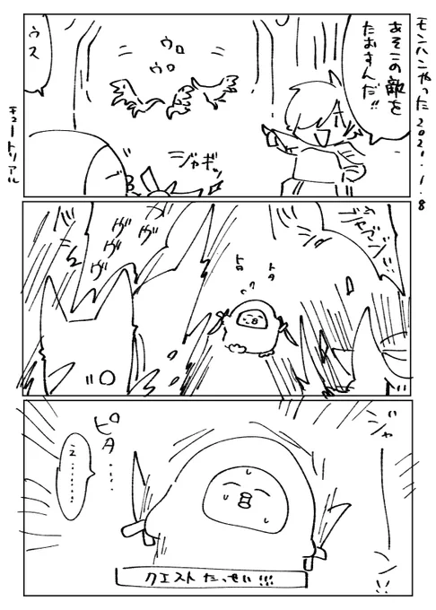 犬強くて怖かった 