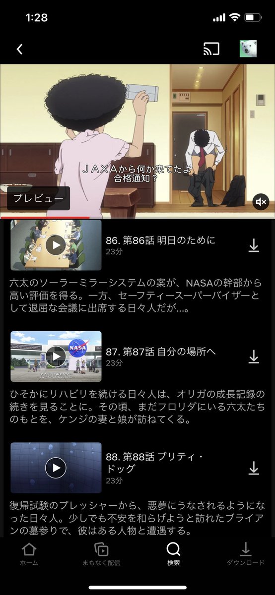 Top Tweets For アグネス On Twitter Twstalker