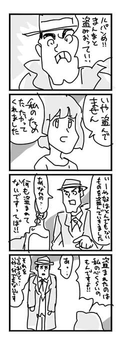 かりおすとろ 
