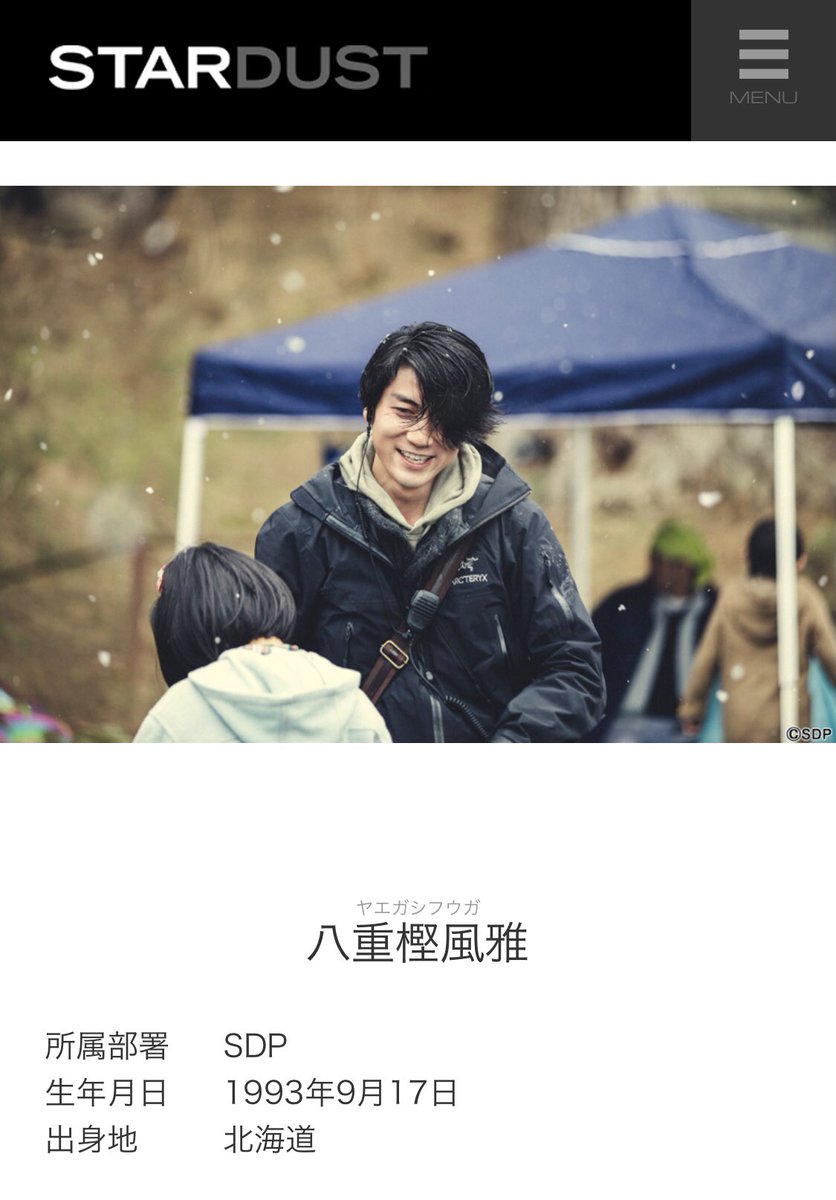 Fuga Yaegashi 八重樫 風雅 ご報告 あけましておめでとうございます 21年より Stardust Pictures に所属させて頂くことになりました T Co Z616mqoj28 感謝の気持ちと謙虚な姿勢 をこれからも大切に活動し お客様に素敵な作品をお届け Fuga Yaegashi 八重樫 風雅 ご報告 あけましておめでとうございます 21年より Stardust Pictures に所属させて頂くことになりました T Co Z616mqoj28 感謝の気持ちと謙虚な姿勢 をこれからも大切に活動し お客様に素敵な作品をお届け