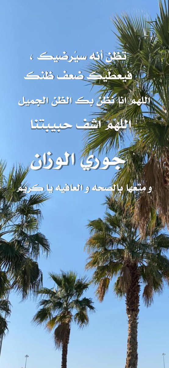 Mk_Boodai's tweet photo. آمين يا رب https://t.co/xTzHySBbQm