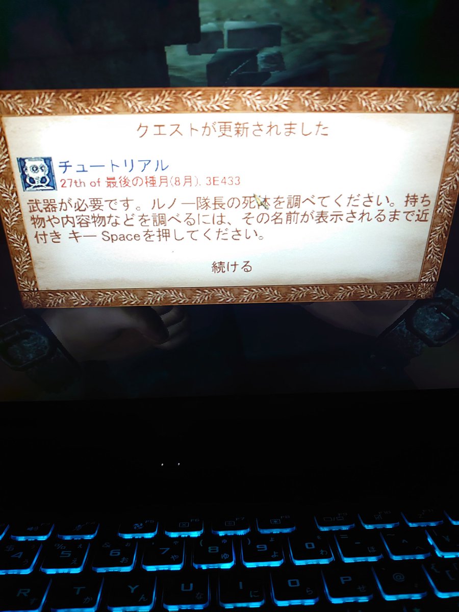 ゴンベエ Steam版で日本語化出来ましたが文字化けやctdが頻繁するのでgog版に買い替えました Steam版を断念して申し訳ないです