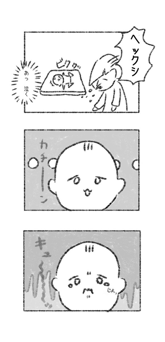 Twoucan 笑ってるときはもちろんだけど実は泣く瞬間がめっちゃかわいい の注目ツイート イラスト マンガ