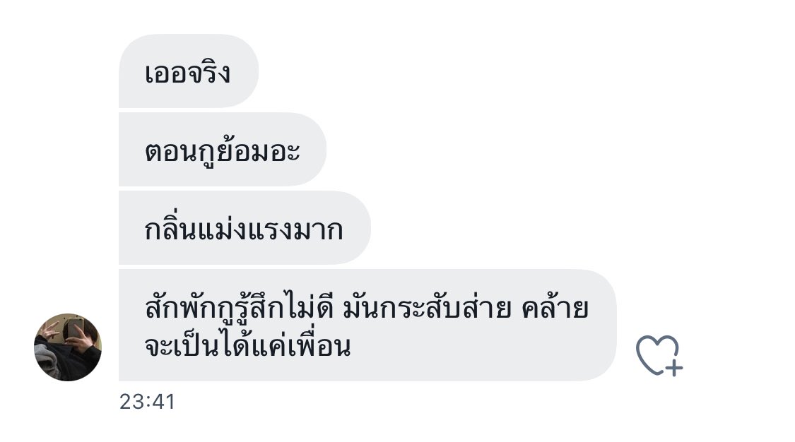 รีวิวการย้อมผมเองอันตรายมาก🥲