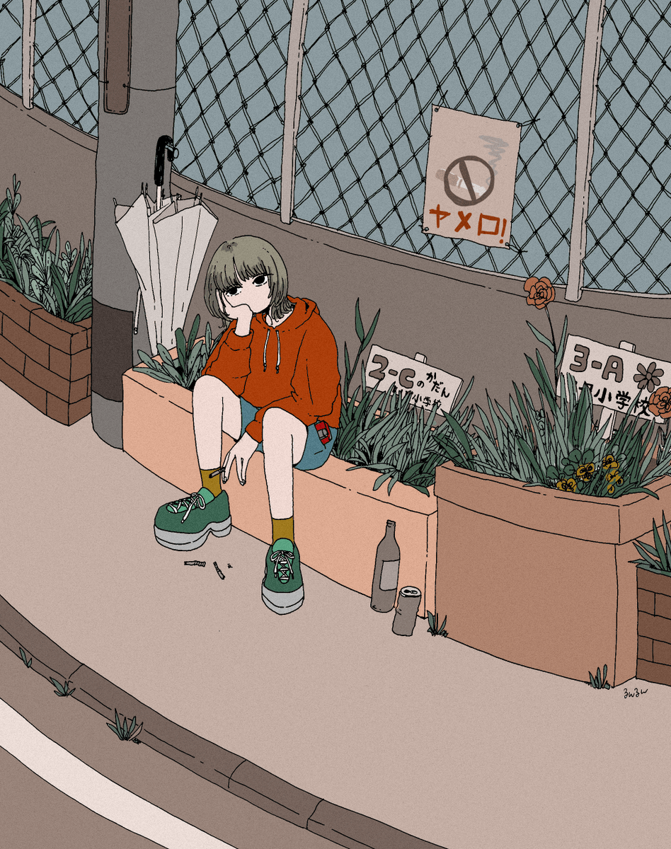 「『やってらんねぇなあ』 」|るんるん📘お休み中のイラスト