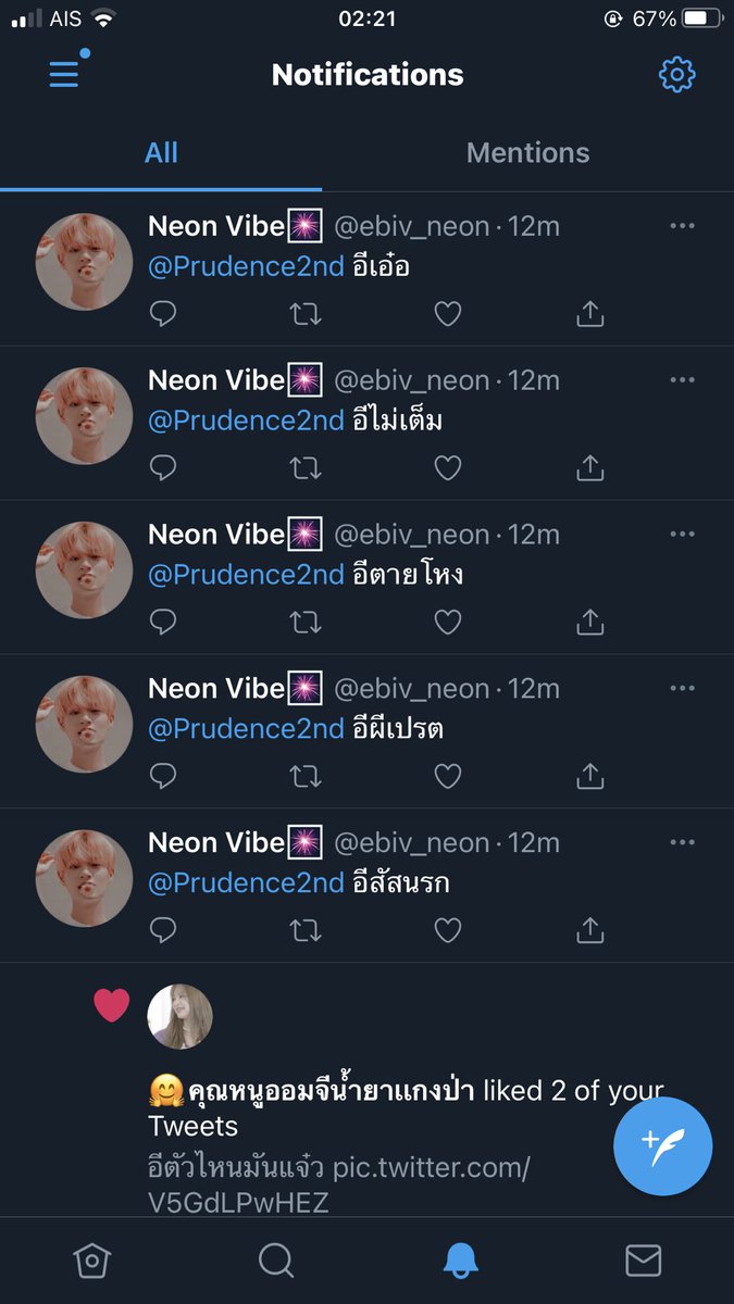 ทุกคน เราโดนคุกคามคะ เราจะทำยังไงกับแอคนี้ได้บ้าง เราอยากดำเนินการทางกดหมายคะ