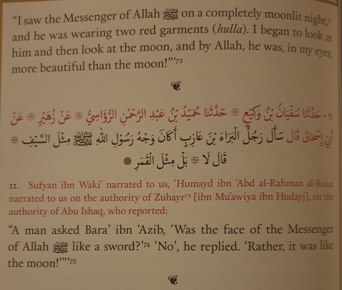 Day 8/365Hadith no.10 & no.11