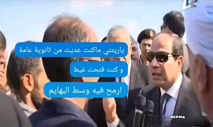 Hossam2020uwk's tweet photo. #دفعة_الكورونا_ياريس 
#الغاء_امتحان_مزاولة_المهنة https://t.co/WygtY58G3K