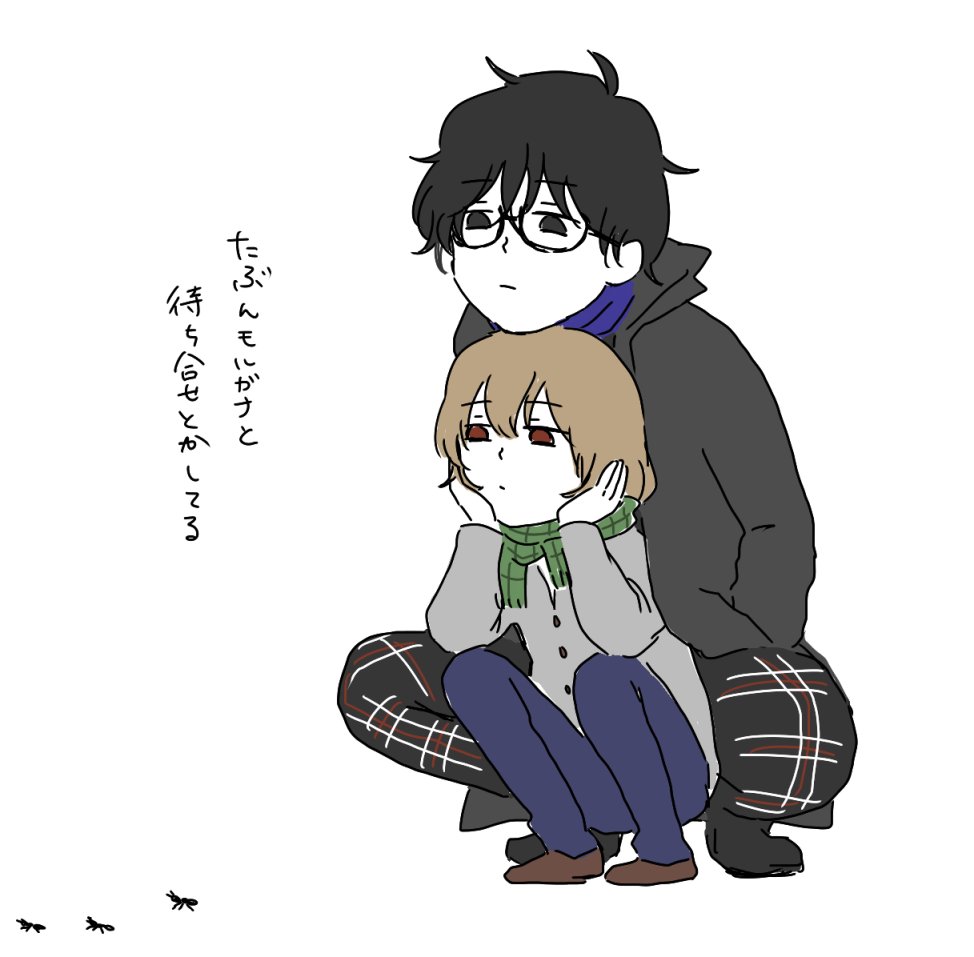 ショタバステ智⑪ 