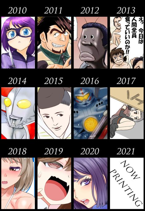 絵師十年進化録のtwitterイラスト検索結果 絵師十年進化録のtwitterイラスト検索結果