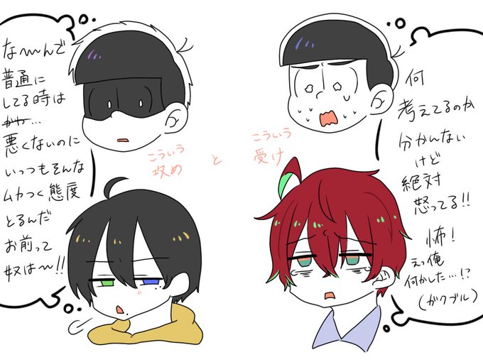 解決のtwitterイラスト検索結果 解決のtwitterイラスト検索結果