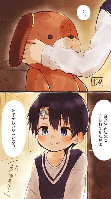 Far Taroooさんのイラストまとめ 40ページ目