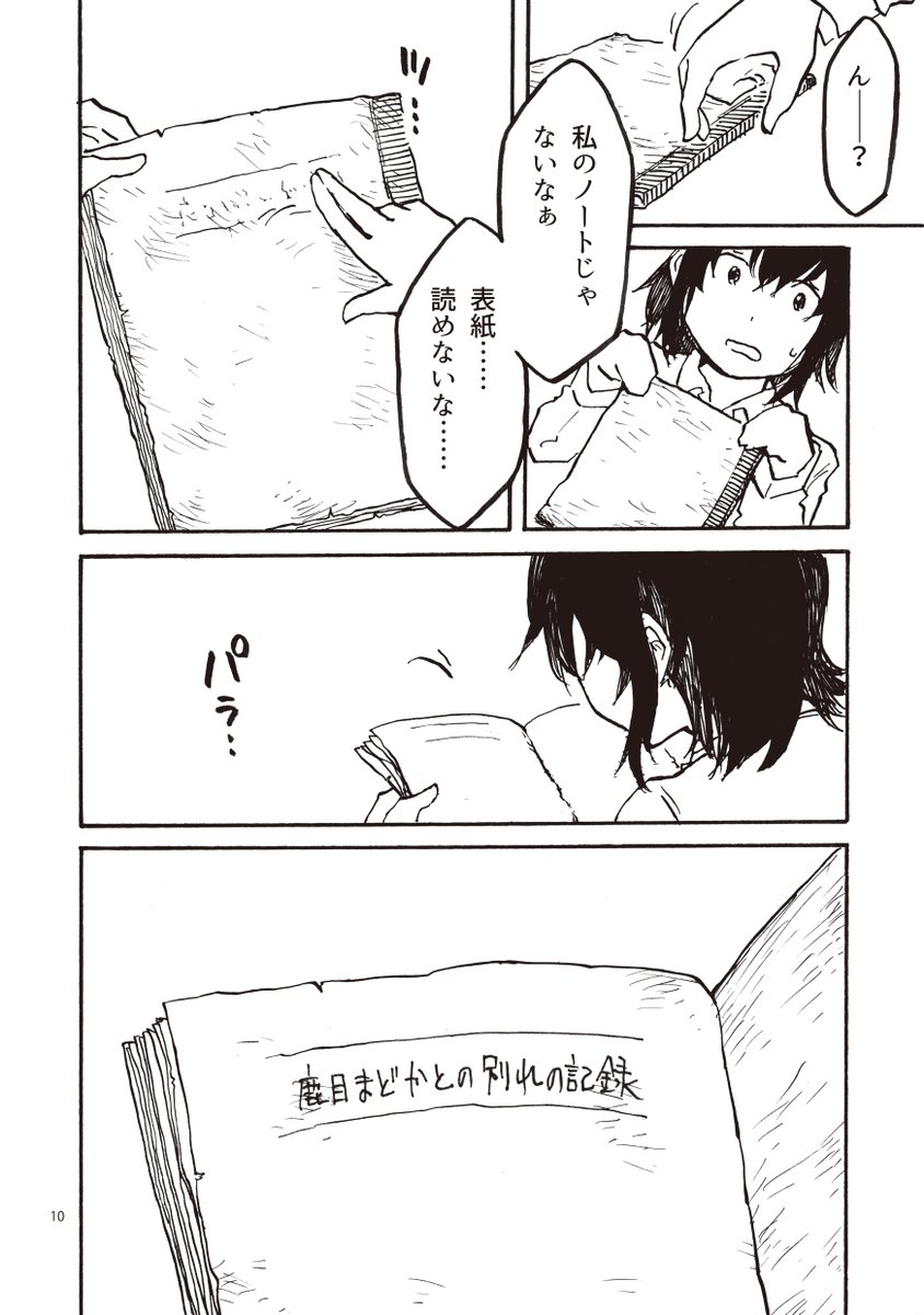 (3/13) 