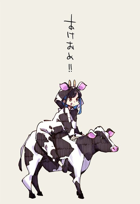 今更ですが新年のご挨拶を…。
あけましておめでとうございます!
昨年末においたして肋骨にヒビ入っちゃってますが元気です!
今年もよろしくお願いいたします!
厄払い行こう…‼ 