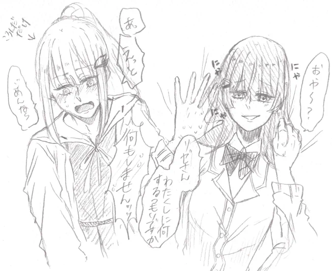 転んだだけのlzmt 