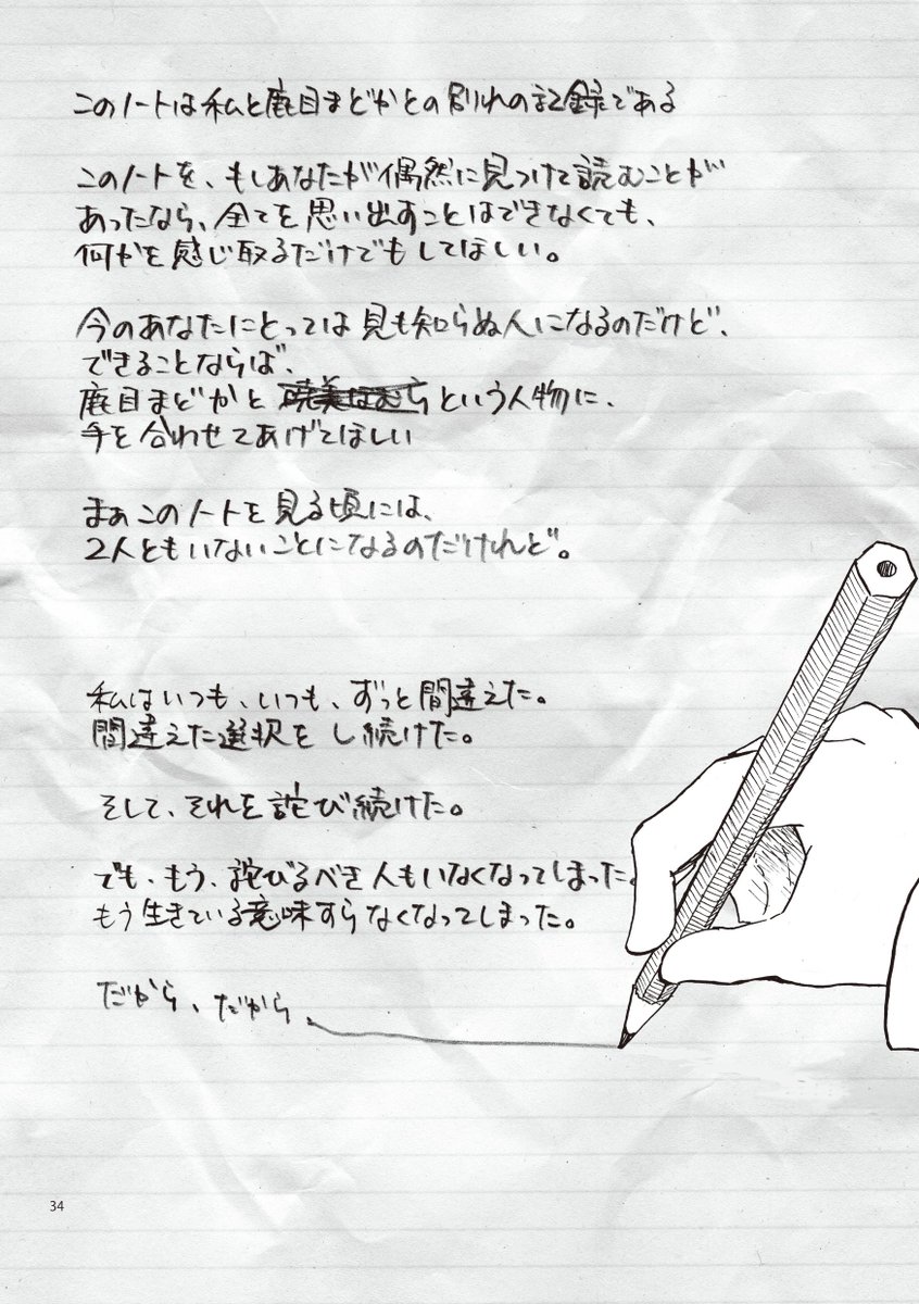 (10/13) 