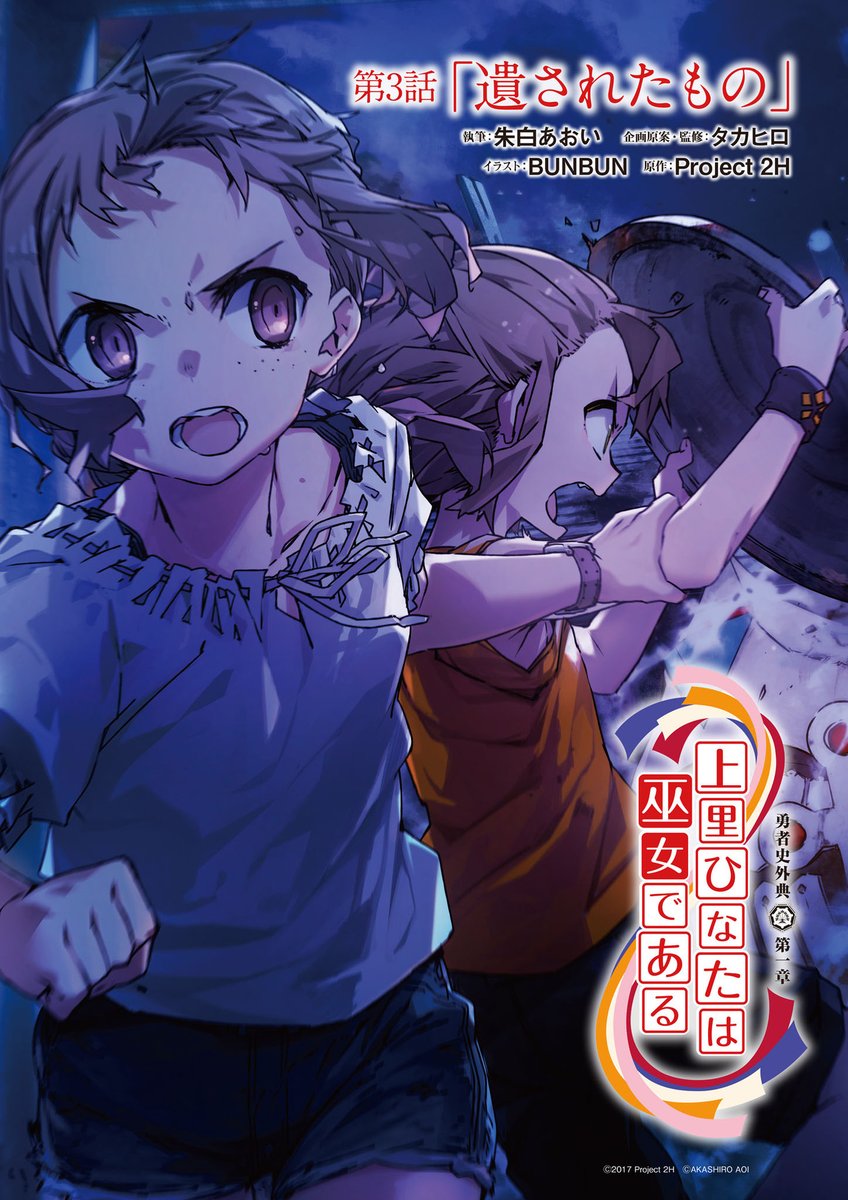 Gian 安芸真鈴 Gian 安芸真鈴