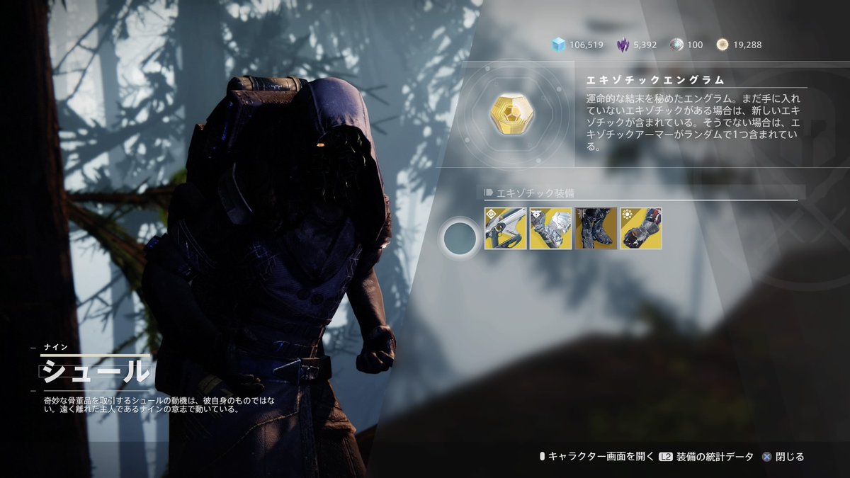 ナインのエージェントルナ 今週のシュールはedz 屈曲の細道です テレスト 封されたアハンカーラのグラスプ 数値66 アンタイオスウォード 数値63 ゲートウェイアーティスト 数値62 リプ欄に場所の動画と防具の数値振り載せておきます