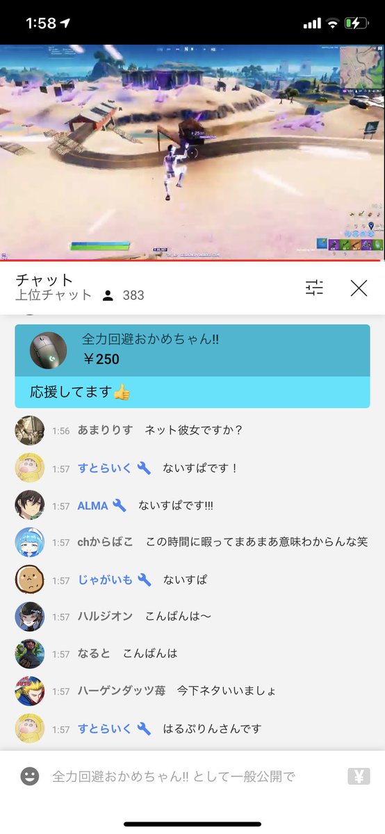 全力回避おかめちゃん 低額ですけどスパチャ童貞はラギスさんに捧げました 負けても萎えずに配信頑張れるの本当にリスペクトです 自分も頑張ろうって思えました Ragism あと配信中はるぷさんの話も出てきてびっくりしたwフォートナイト1番頑張ってる