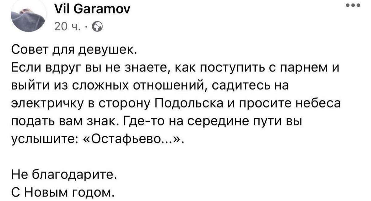 Sashkeeeeee's tweet photo. На высоте! https://t.co/FDdN59ljaR