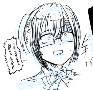 こっちで見せられるライン 