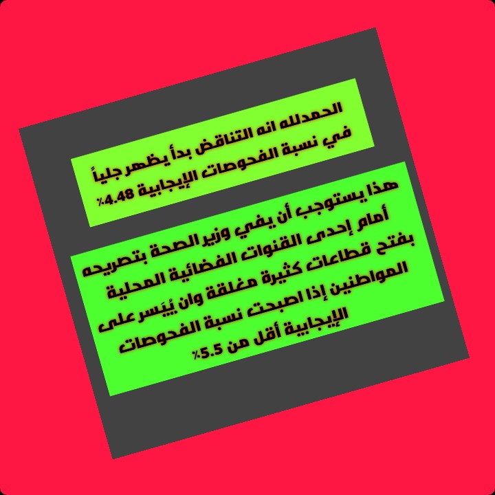 Rebhi-Abu-TAYEH (@rebfarah) on Twitter photo 