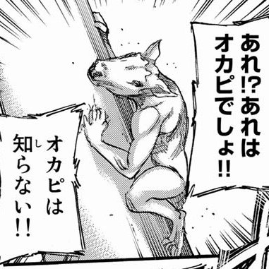 進撃の巨人 を含むマンガ一覧 リツイート順 62ページ ツイコミ 仮 進撃の巨人 を含むマンガ一覧 リツイート順 62ページ ツイコミ 仮