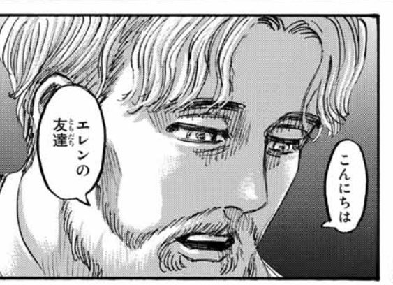 安楽死計画の全貌とジークの関係 エレン反対で真の目的が判明 進撃の巨人