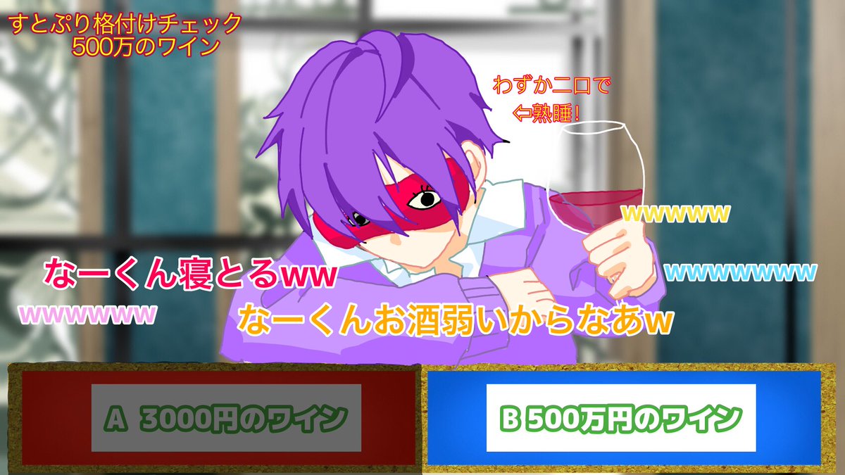Twoucan 格付けチェック の注目ツイート イラスト マンガ コスプレ モデル Twoucan 格付けチェック の注目ツイート イラスト マンガ コスプレ モデル